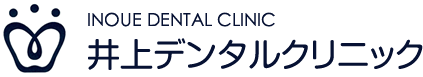 岡山市北区 歯科 【井上デンタルクリニック】 歯医者 表町 西大寺 インプラント 審美歯科 井上歯科